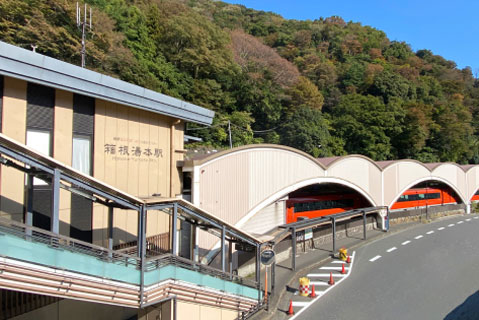 箱根湯本駅と緑豊かな山々